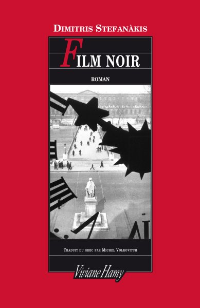 Το «Φιλμ Νουάρ» στη Γαλλία: Film noir sur fond de fin d’empire