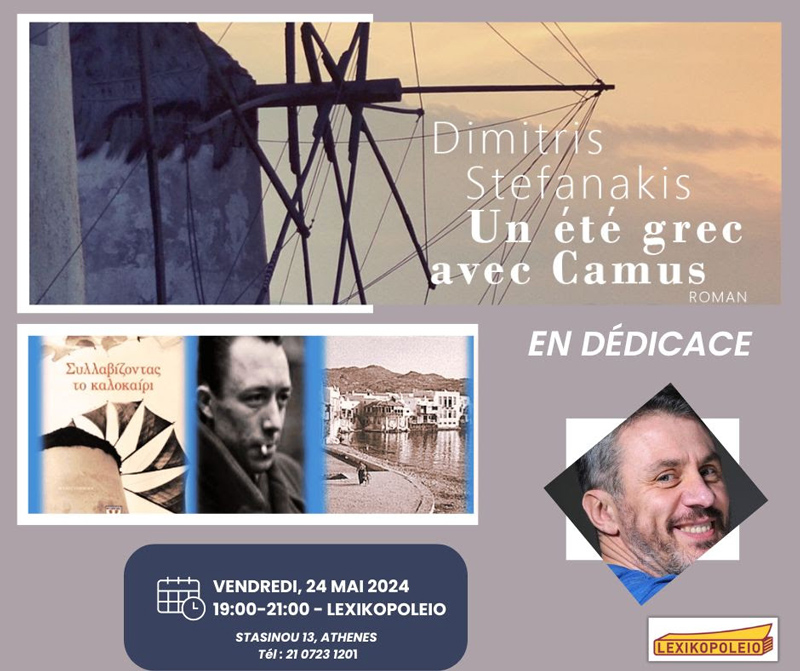 Dimitris Stefanakis au Lexikopoleio - Vendredi 24 mai 2024