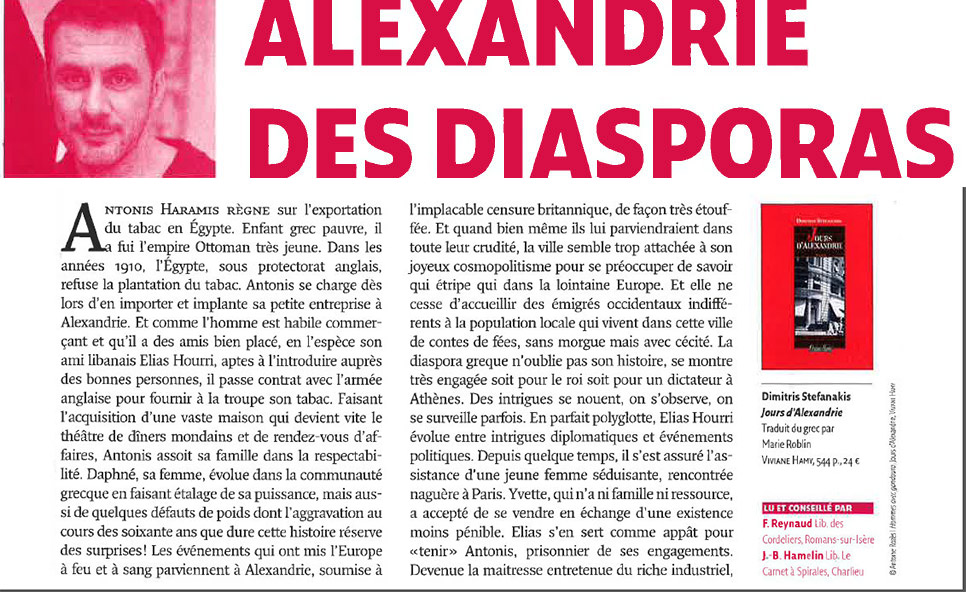 Alexandrie Des Diasporas